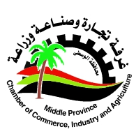 شعار غرفة تجارة المحافظة الوسطى